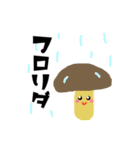 かわいい野菜と果物の気持ち（個別スタンプ：1）