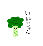 かわいい野菜と果物の気持ち（個別スタンプ：5）