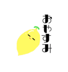 かわいい野菜と果物の気持ち（個別スタンプ：12）
