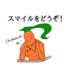 ステキなニンジン（個別スタンプ：1）