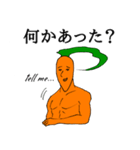 ステキなニンジン（個別スタンプ：2）