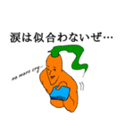 ステキなニンジン（個別スタンプ：3）