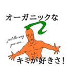 ステキなニンジン（個別スタンプ：4）