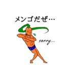 ステキなニンジン（個別スタンプ：5）