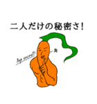 ステキなニンジン（個別スタンプ：8）