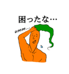 ステキなニンジン（個別スタンプ：9）
