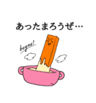 ステキなニンジン（個別スタンプ：13）
