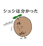 ステキなニンジン（個別スタンプ：14）
