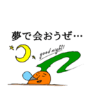 ステキなニンジン（個別スタンプ：15）