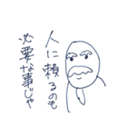 仙人からの一言（個別スタンプ：3）