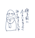 仙人からの一言（個別スタンプ：5）