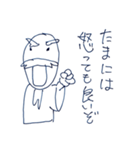 仙人からの一言（個別スタンプ：6）
