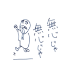 仙人からの一言（個別スタンプ：7）