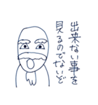 仙人からの一言（個別スタンプ：11）