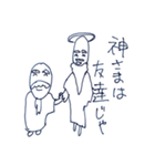 仙人からの一言（個別スタンプ：12）