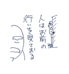 仙人からの一言（個別スタンプ：13）