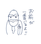 仙人からの一言（個別スタンプ：14）