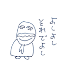 仙人からの一言（個別スタンプ：15）