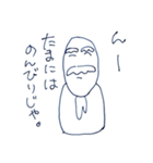 仙人からの一言（個別スタンプ：17）