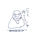仙人からの一言（個別スタンプ：19）