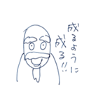 仙人からの一言（個別スタンプ：22）