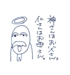 仙人からの一言（個別スタンプ：24）