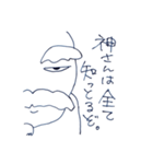 仙人からの一言（個別スタンプ：25）