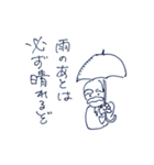 仙人からの一言（個別スタンプ：26）