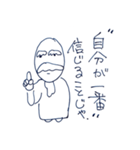 仙人からの一言（個別スタンプ：27）