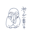 仙人からの一言（個別スタンプ：28）