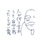 仙人からの一言（個別スタンプ：29）