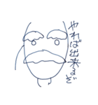仙人からの一言（個別スタンプ：34）