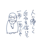 仙人からの一言（個別スタンプ：38）