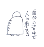 仙人からの一言（個別スタンプ：39）