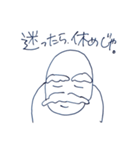 仙人からの一言（個別スタンプ：40）