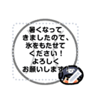 がんばれ！ベースボール メッセージ（個別スタンプ：4）