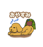 エジプトの犬（個別スタンプ：4）