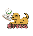 エジプトの犬（個別スタンプ：16）