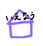 りさの絵（個別スタンプ：2）