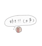 恋して毒吐く棒人間（個別スタンプ：1）
