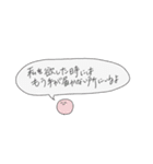 恋して毒吐く棒人間（個別スタンプ：4）