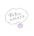 恋して毒吐く棒人間（個別スタンプ：6）