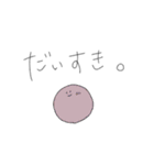 恋して毒吐く棒人間（個別スタンプ：7）