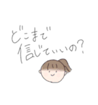 恋して毒吐く棒人間（個別スタンプ：18）
