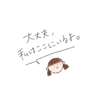 恋して毒吐く棒人間（個別スタンプ：19）