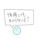 恋して毒吐く棒人間（個別スタンプ：20）