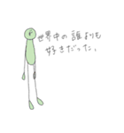 恋して毒吐く棒人間（個別スタンプ：24）