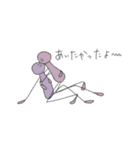 恋して毒吐く棒人間（個別スタンプ：26）
