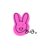 ピンクのうさぎぃ（個別スタンプ：2）