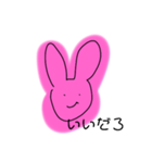 ピンクのうさぎぃ（個別スタンプ：4）